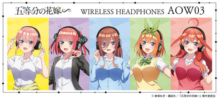 五等分の花嫁」“ペアリング…して。” 二乃、三玖、四葉ら五つ子の録り