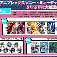 銀魂」“見逃すなァァァ！”歴代ミュージッククリップを全収録したDVD