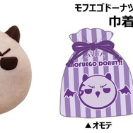 魔入りました！入間くん」ナンジャタウンと初コラボ！ 東京・大阪