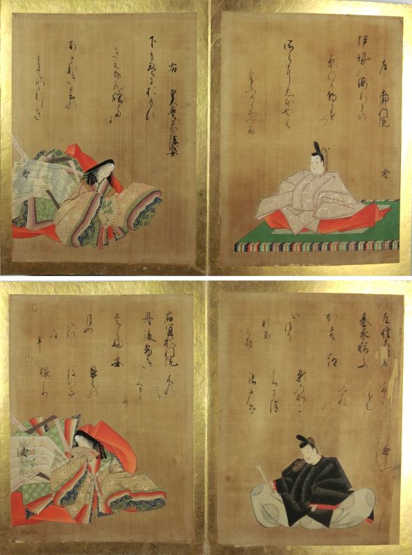 作品詳細: 二十一代集四十六冊