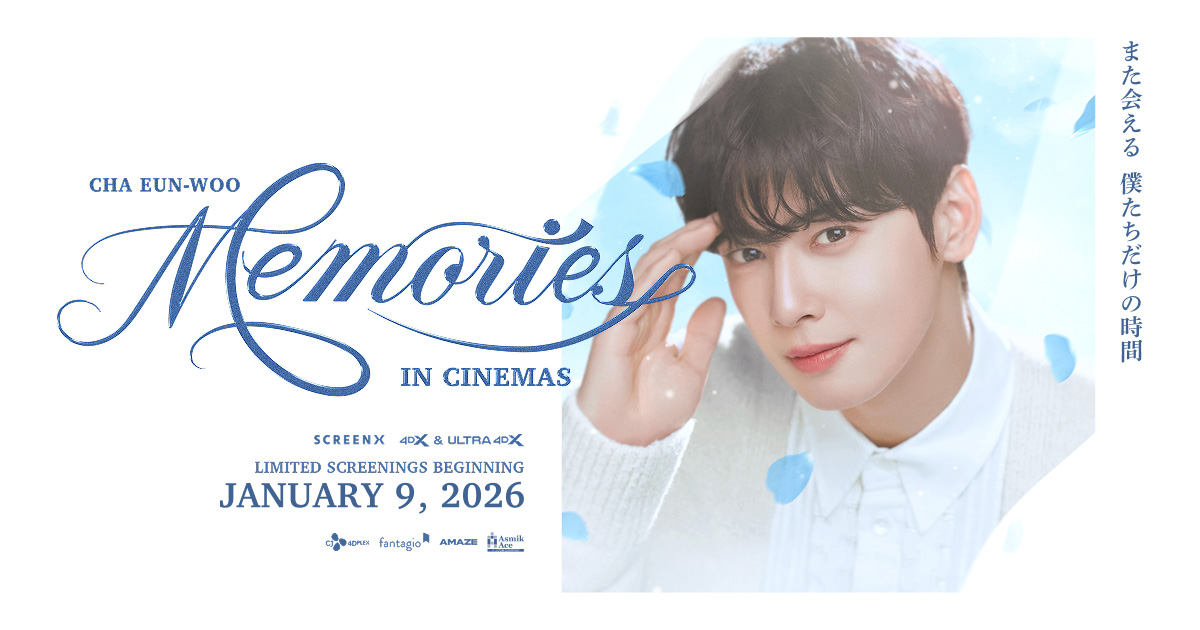 映画『CHA EUN-WOO: MEMORIES IN CINEMAS』オフィシャルサイト