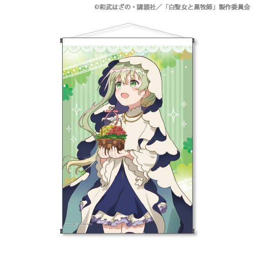 TVアニメ「白聖女と黒牧師」 スペシャルくじ
