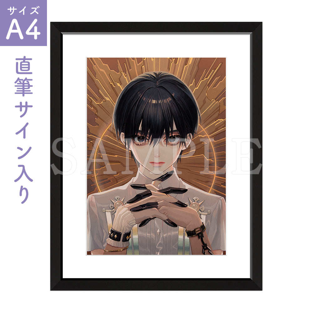 直筆サイン入り – CHARA-ART