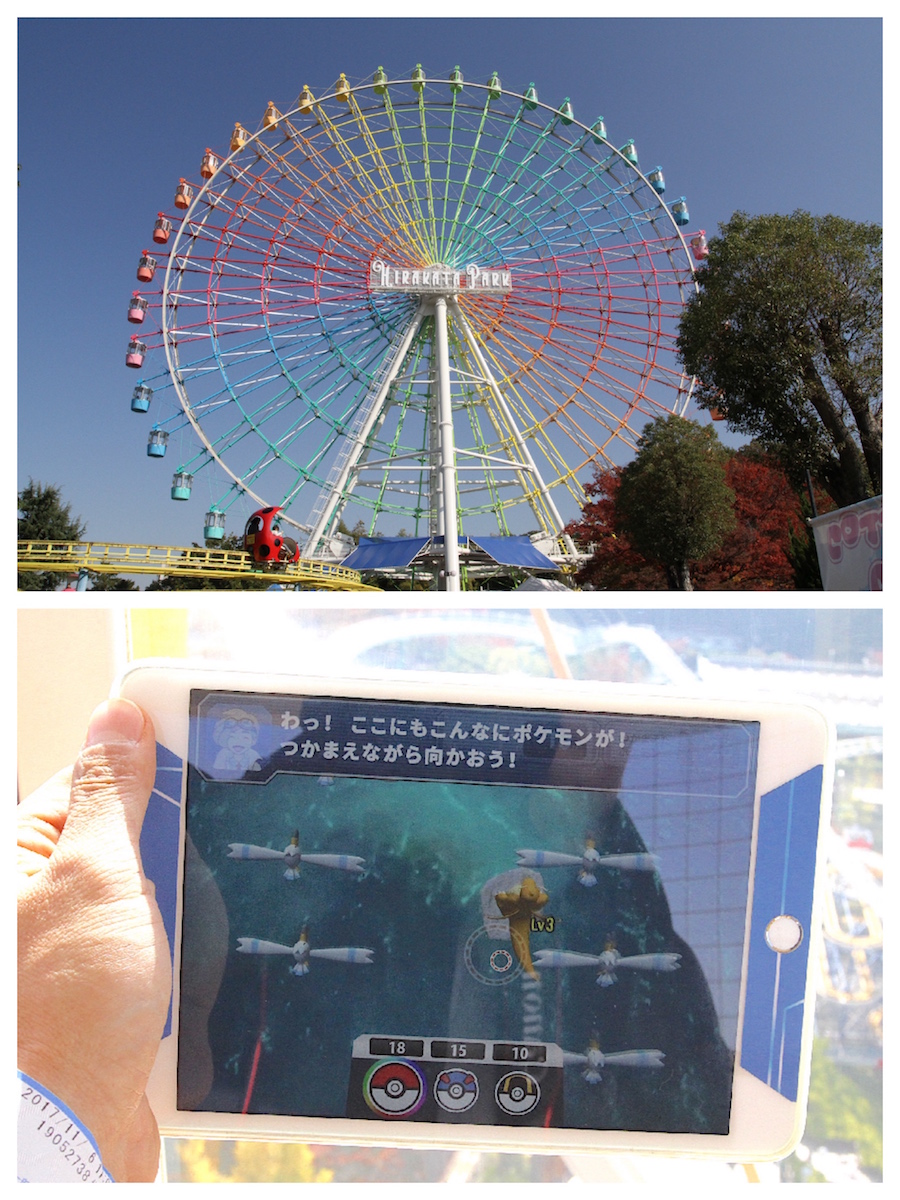 笑顔がはじける！ポケモン フライヤー ～天空のひらパー島