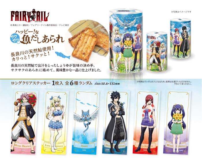 TVアニメ「FAIRY TAIL」ファイナルシリーズ記念展 池袋マルイにて開催