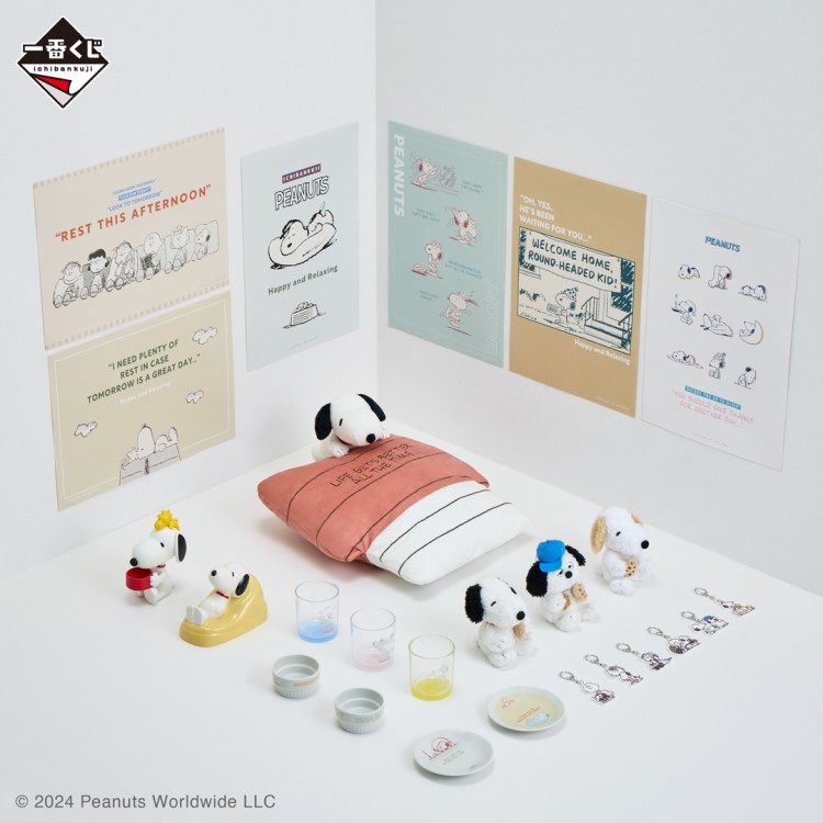 PEANUTS」が一番くじに初登場！スヌーピーと仲間たちの大人っぽい雑貨