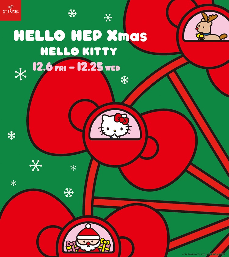 HEP FIVE」クリスマスはハローキティとコラボ！ステッカープレゼントや