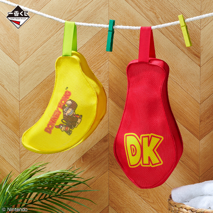 ドンキーコング」が一番くじに初登場！大きなバナナぬいぐるみや『DK