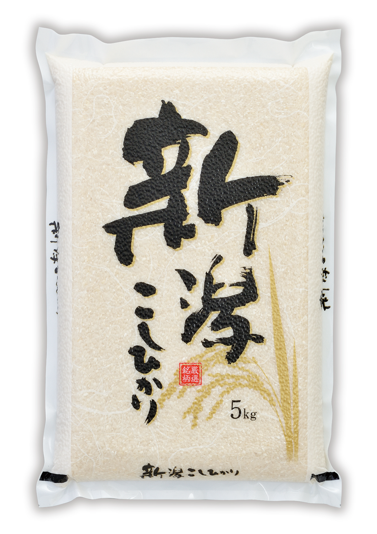 真空用米袋