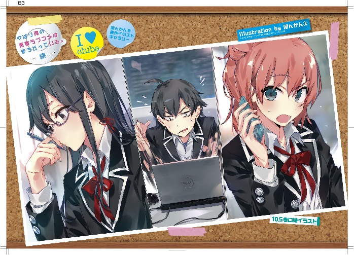 終了しました）「俺ガイル」ラッピング車両で小説挿絵のギャラリー展示