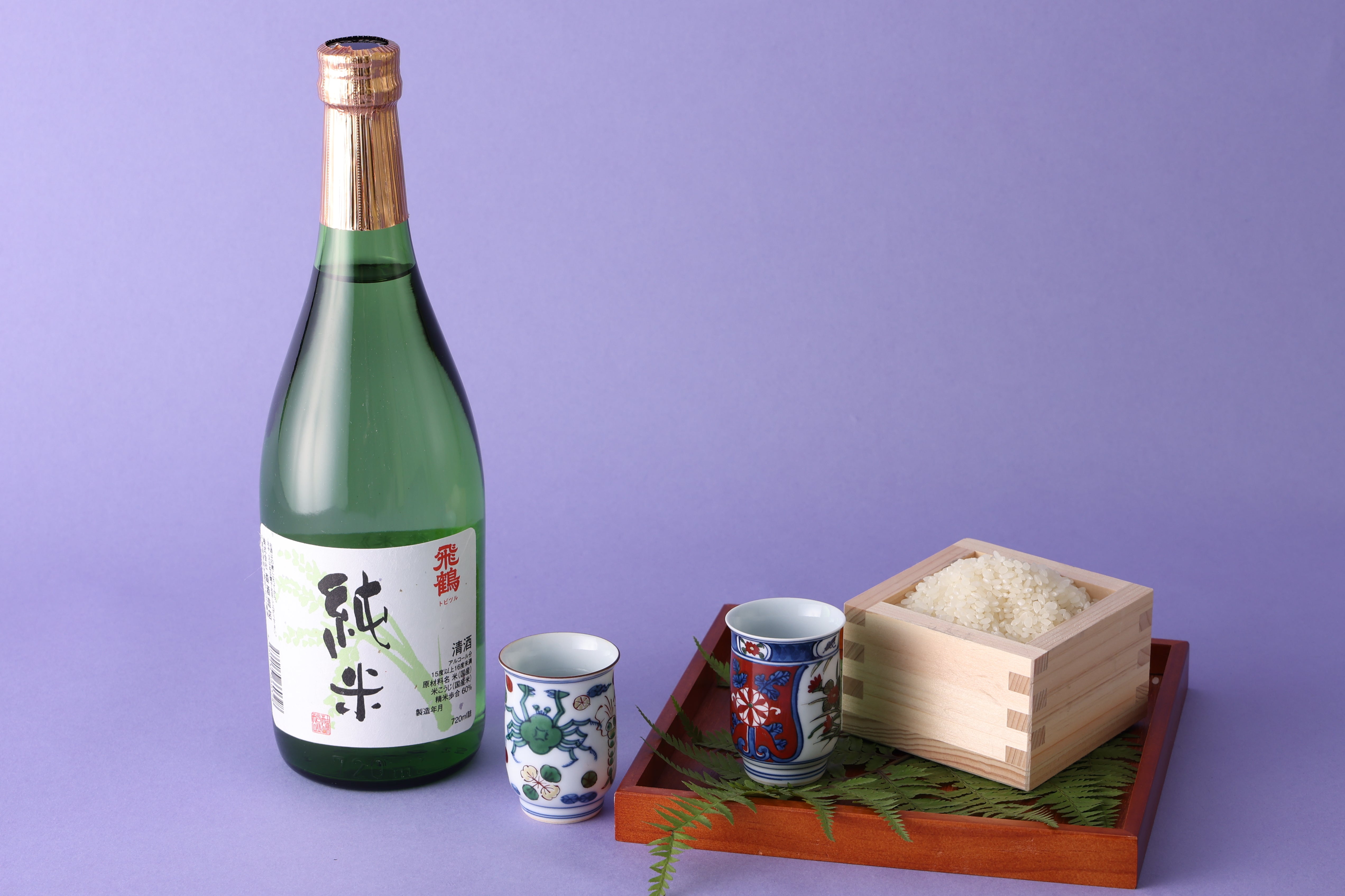 飛鶴 純米酒｜森酒造店｜ CHIBA-SAKE（千葉酒）