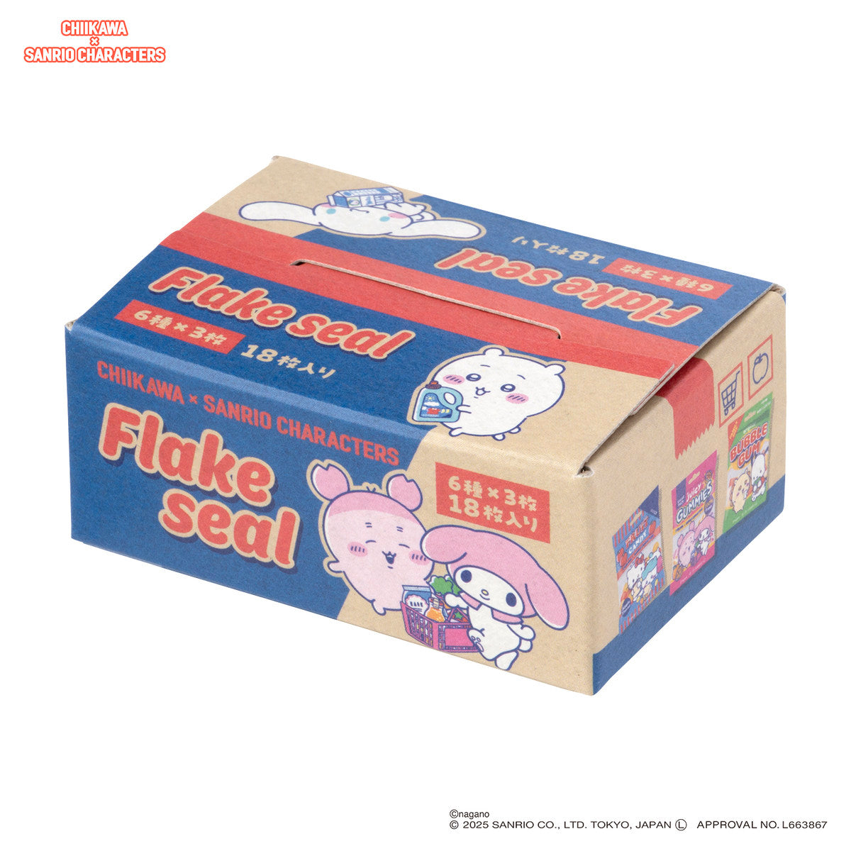 ちいかわ×サンリオキャラクターズ スーパーマーケットな箱付きフレーク