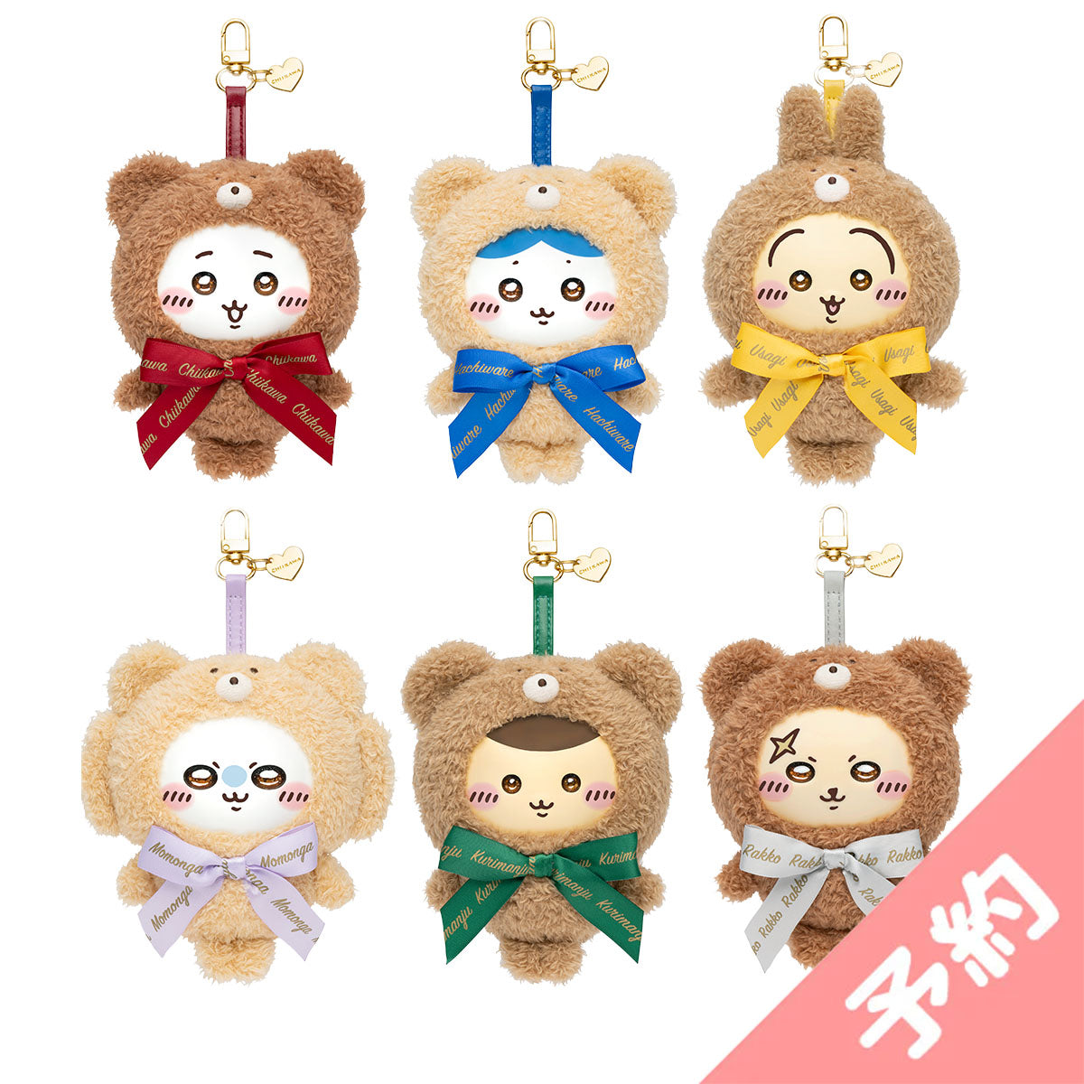 全商品一覧 | ちいかわマーケット 公式グッズショップ