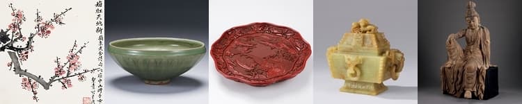 中国骨董品：大明萬暦年製の陶磁器の買取と鑑定・査定、オークション