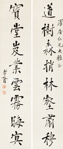 鄭孝胥の書作品の買取と鑑定・査定、オークション出品について | 中国