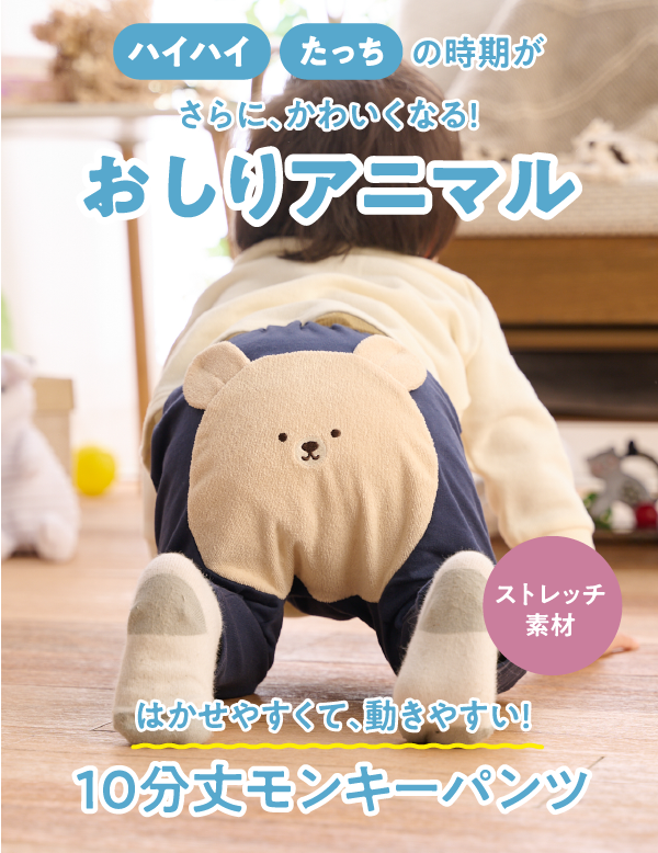 受注製作】 もーもーちゃんパンツ 牛柄パンツ キッズS〜L ハイハイ