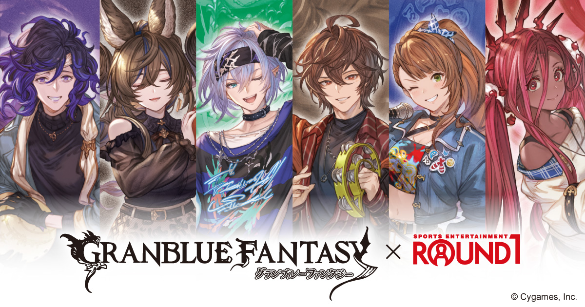 グランブルーファンタジー × ROUND1｜中外鉱業株式会社 | Chugaionline