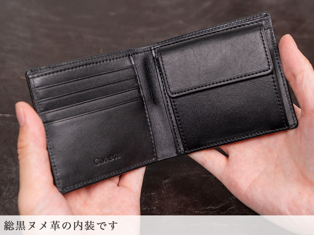 エレファントレザー オープンスモールウォレット（ホックレス二つ折り