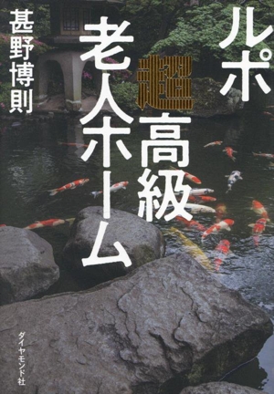 絵燈篭 原田厚子 句集 新品本・書籍 | ブックオフ公式オンラインストア