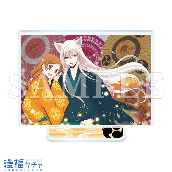 神様はじめましたガチャ | 【漫福ガチャ】白泉社公式WEBくじ | 人気
