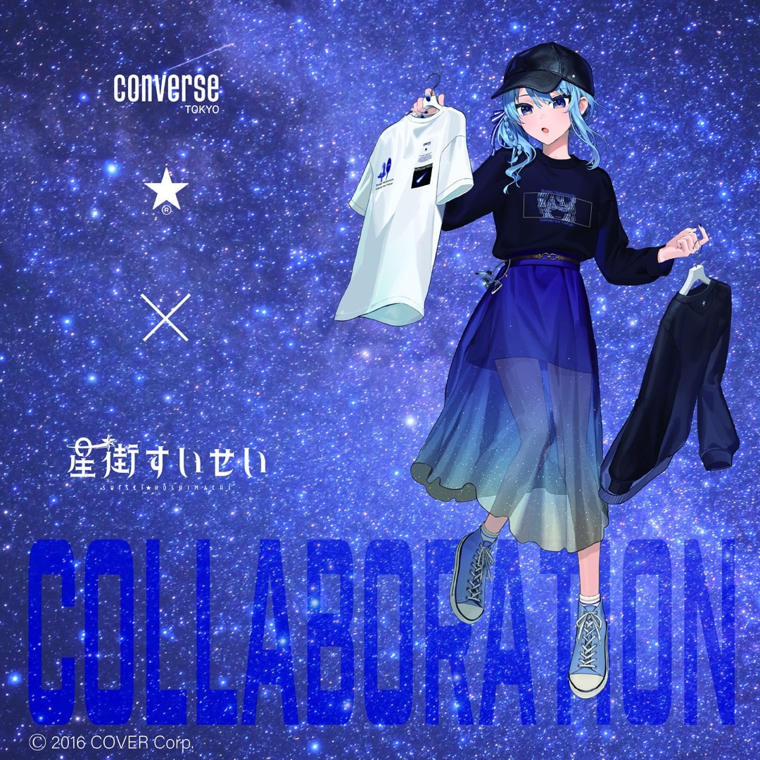 星街すいせいコラボレーション 通常販売のお知らせ｜CONVERSE TOKYO