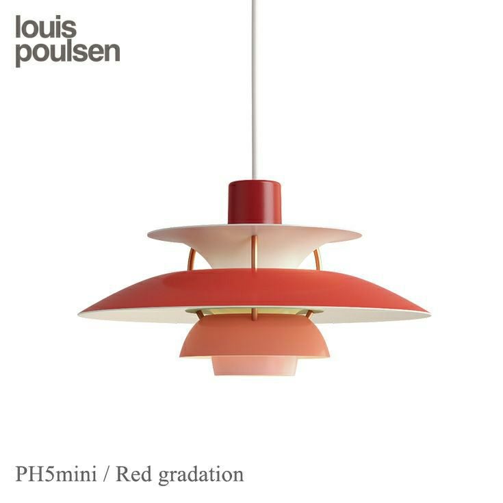 Louis Poulsen(ルイスポールセン) PH 5 Mini（ミニ） / レッド