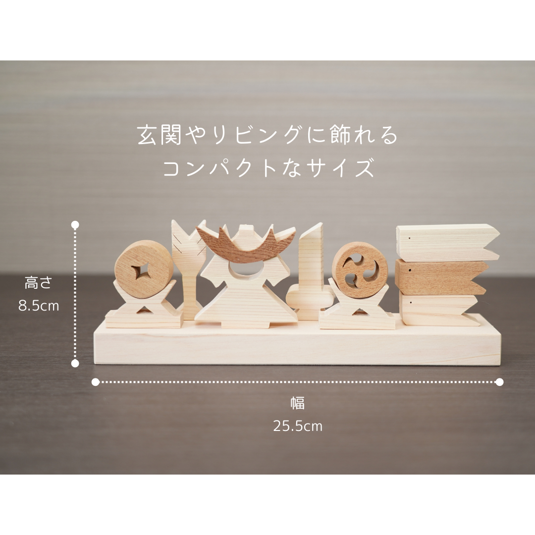 ISIKYU】五月人形〈送料込み価格〉｜ここ滋賀 オンラインショップ