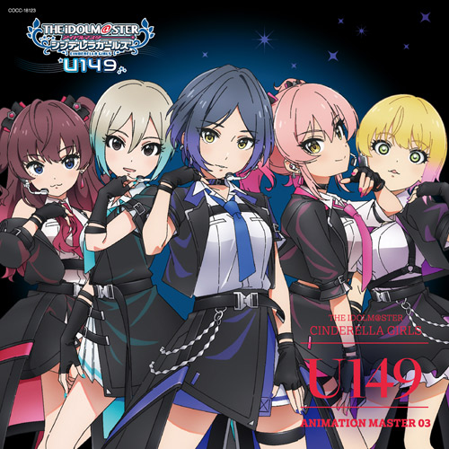 アイドルマスター｜THE IDOLM@STER CINDERELLA GIRLS U149 ANIMATION