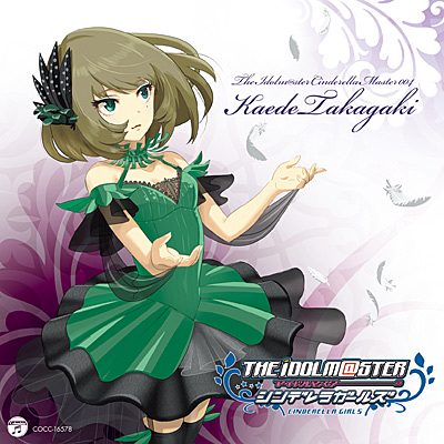 THE IDOLM@STER CINDERELLA MASTER 004 高垣楓 | 商品情報 | 日本