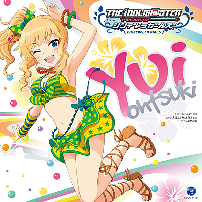 THE IDOLM@STER CINDERELLA MASTER 041 大槻唯 | 商品情報 | 日本