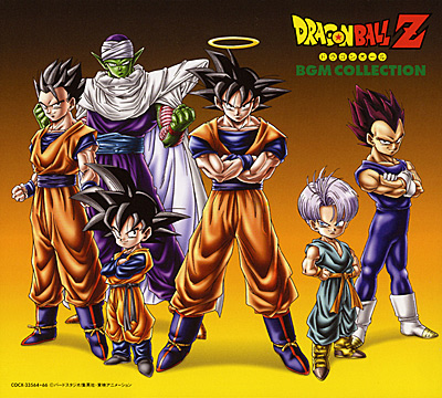ドラゴンボールZ BGMコレクション CD-BOX | 商品情報 | 日本コロムビア