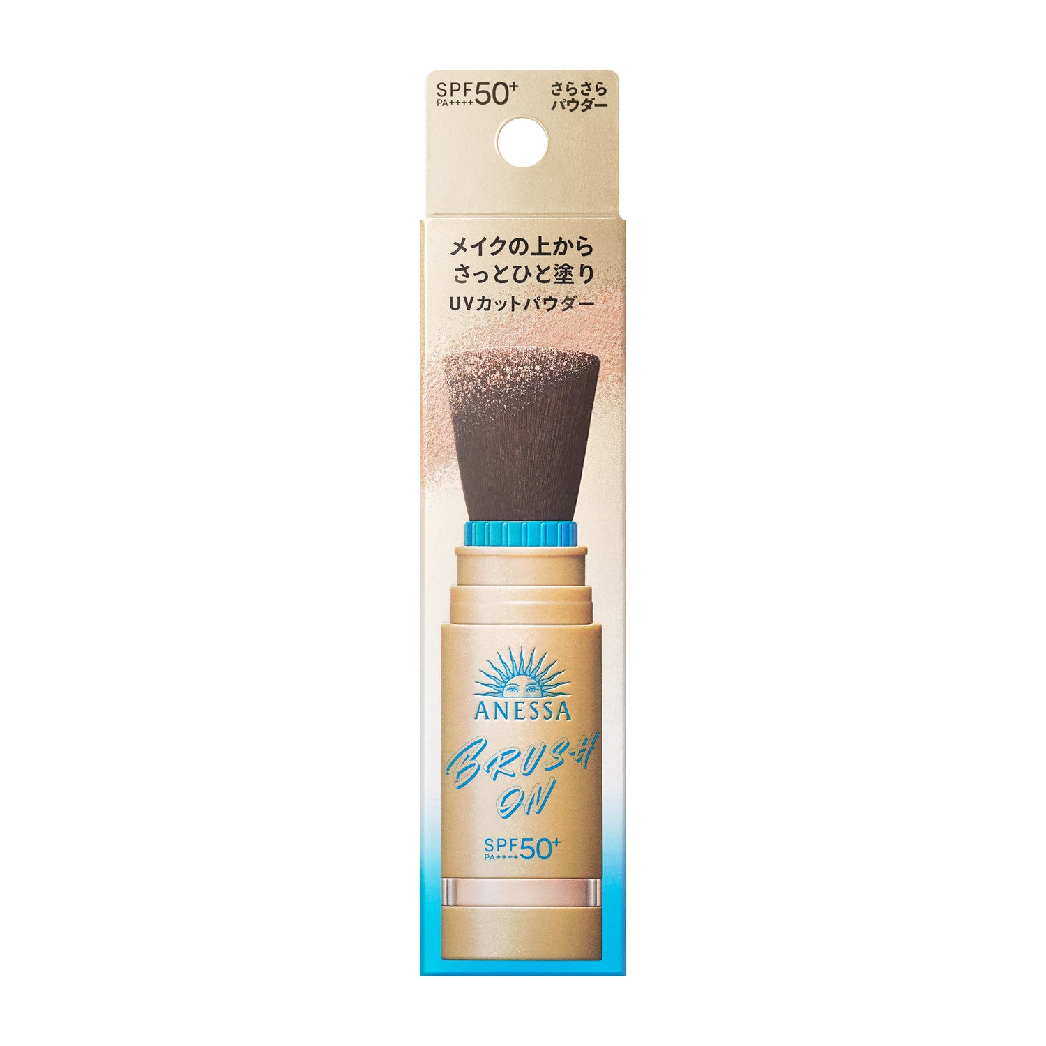 アネッサ パーフェクトUV ブラッシュオンパウダー – 化粧品専門店