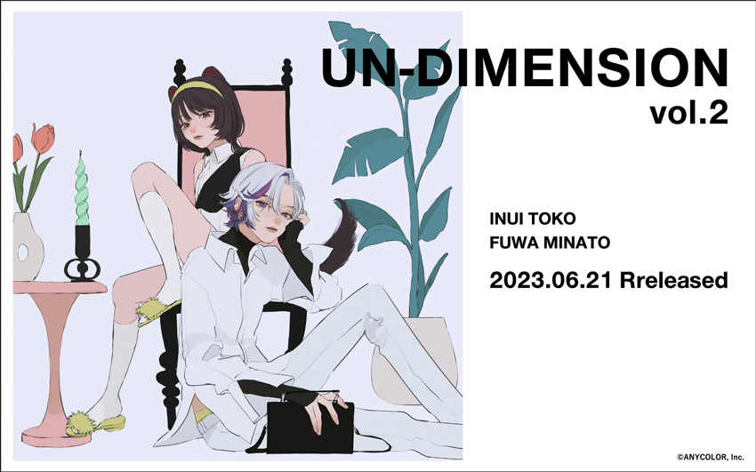 戌亥とこと不破湊がプロデュースしたバッグが 6/21（水）より発売開始