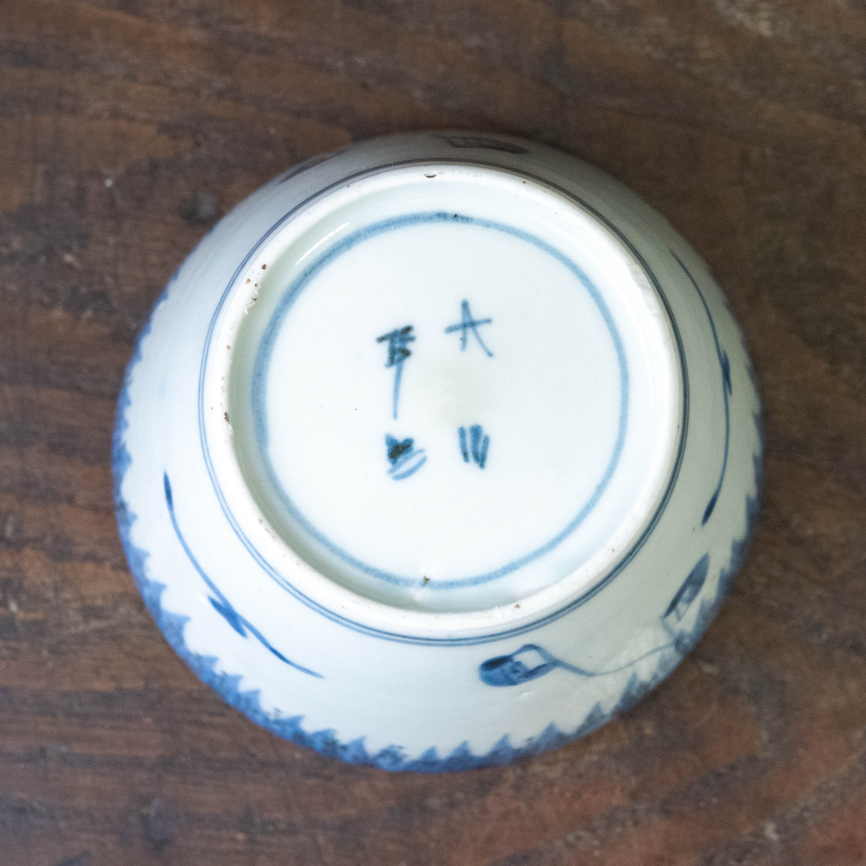 陶磁器 :: 伊万里 型紙摺り雷・雨降り文 蕎麦猪口 | COTTOU.JP 骨董の