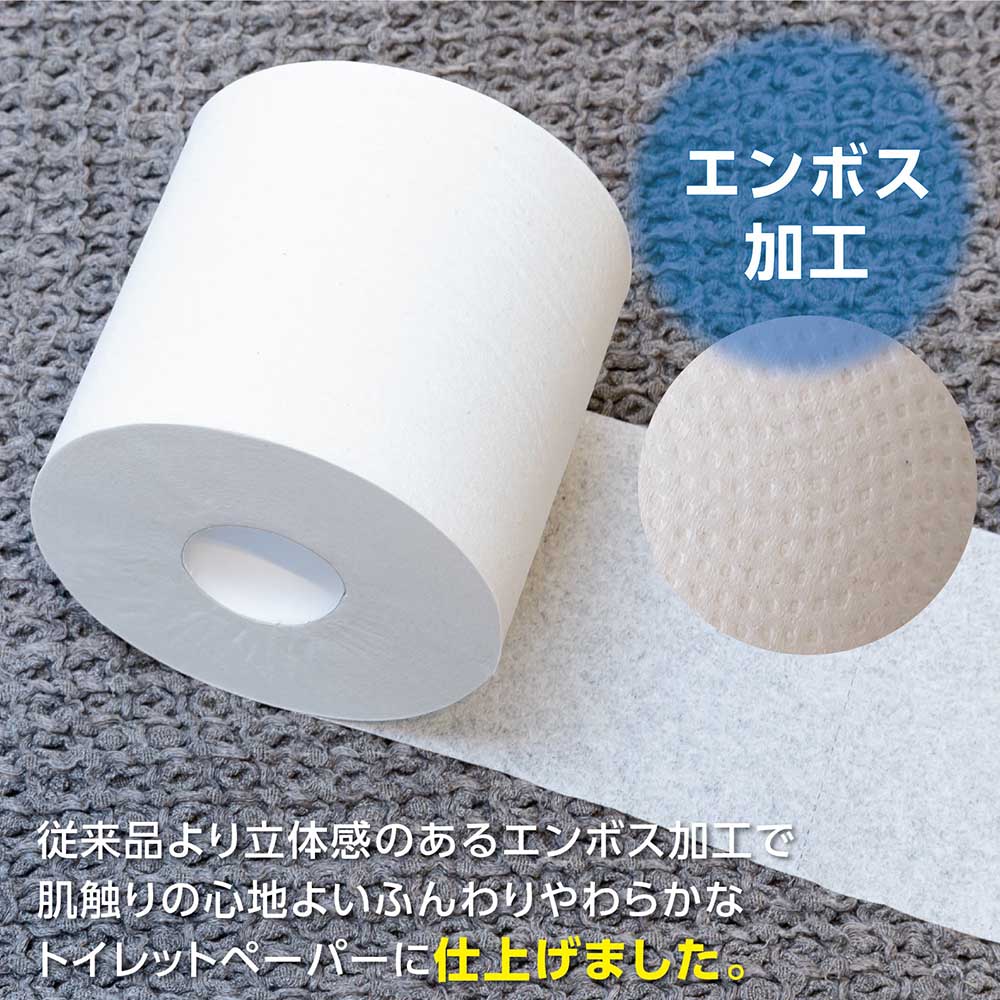 シングル 120m】コアレックス倍巻きトイレットペーパー シングル 120m