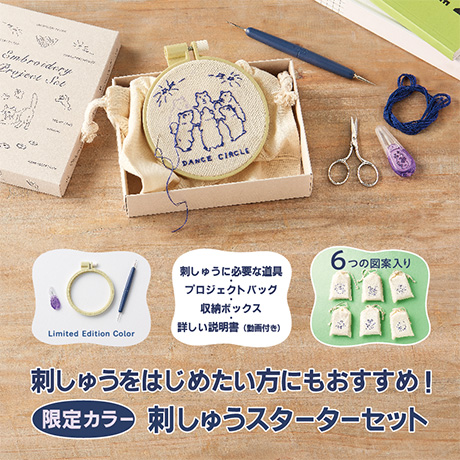 CLOVER | クロバー株式会社 | 編み物・手芸・裁縫・ソーイング・パッチ