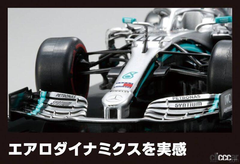 deagostini_f1_collection_03 画像｜F1の名車80台をコンプリートしよう