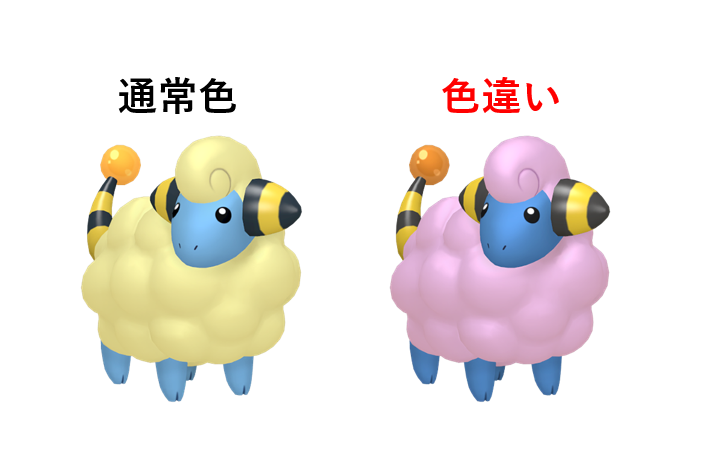 Pokémon LEGENDS Z-A】確定で光る！色違いメリープの発生条件と