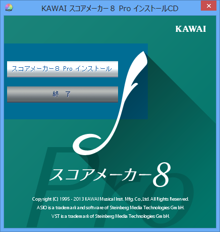 KAWAI コンピュータミュージック Q&A