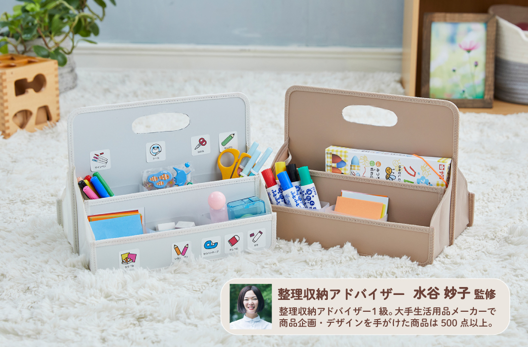 収納用品 おかたづけボックス ホワイト B5 | サクラクレパス OFFICIAL SHOP