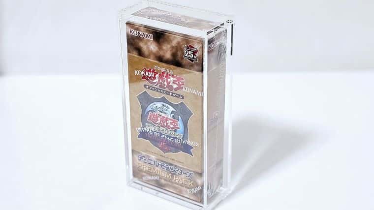 東京ドーム限定の遊戯王OCG決闘者伝説未開封製品をしっかり保管できる