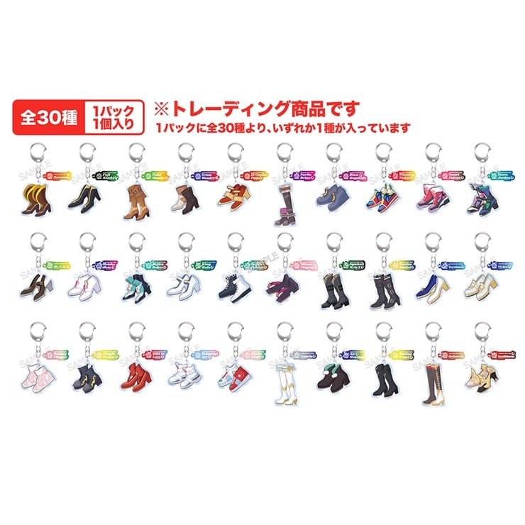 公式トレーディング勝負靴アクリルキーホルダー Vol.2