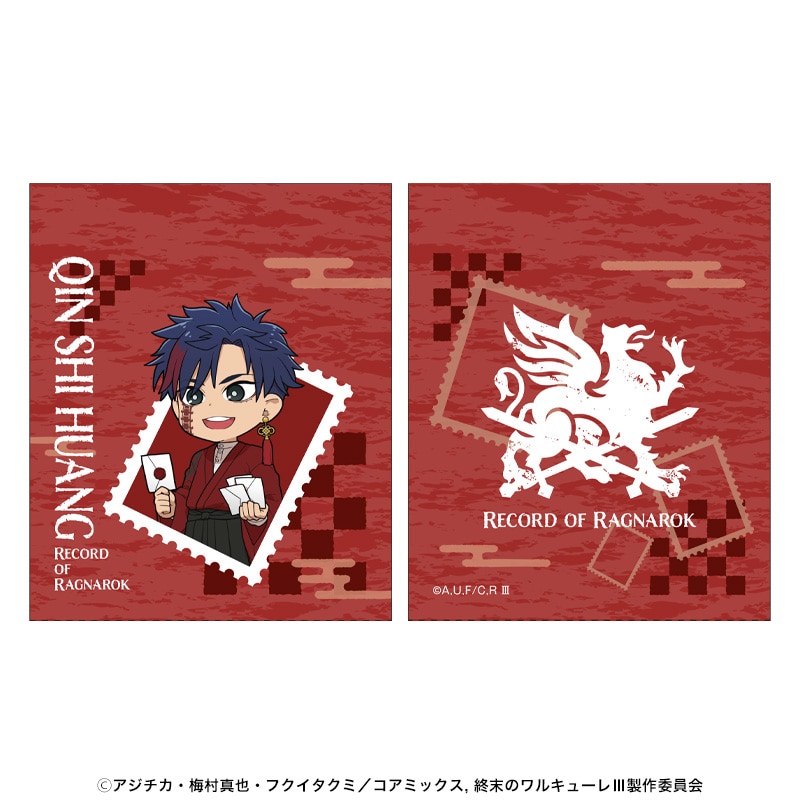 企画展『終末のワルキューレ』 巾着 ポセイドン｜郵便局のネットショップ