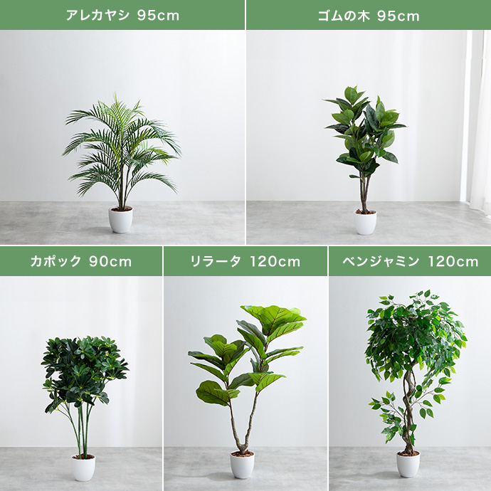g162009]【高さ120cm】Nature 光触媒人工観葉植物 ベンジャミン 観葉