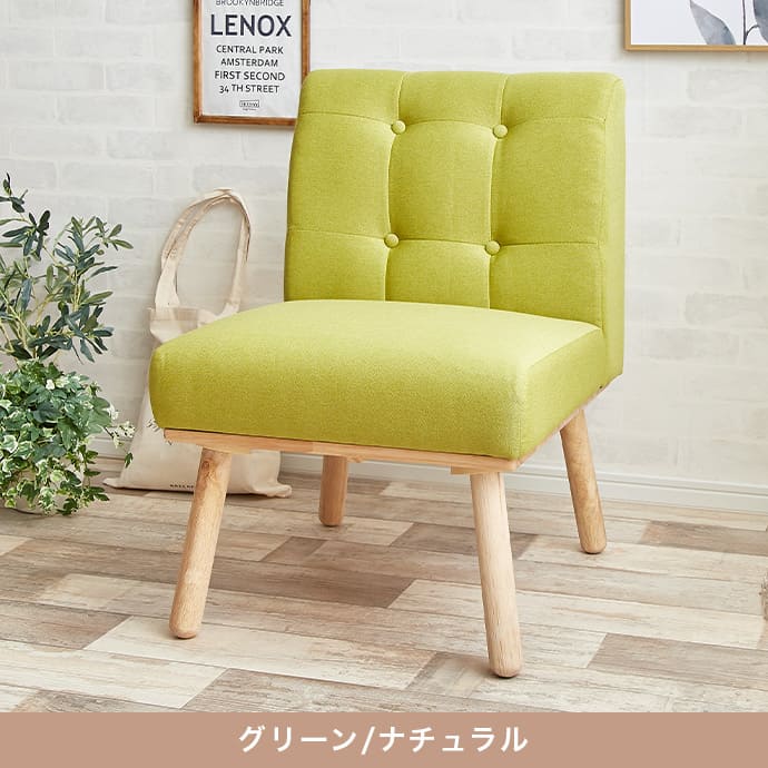 g11337]【単品】Hemel 1人掛けダイニングソファ ダイニングチェア