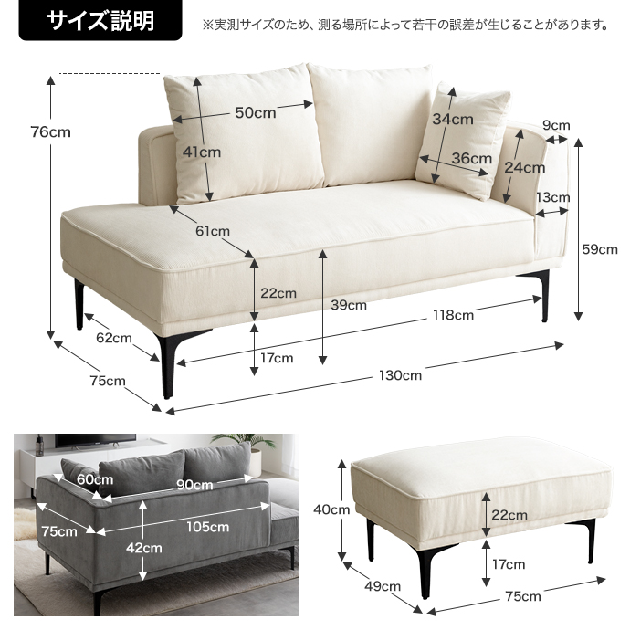 g118047]【2点セット】Siena オットマン付き2人掛けカウチソファ 2人