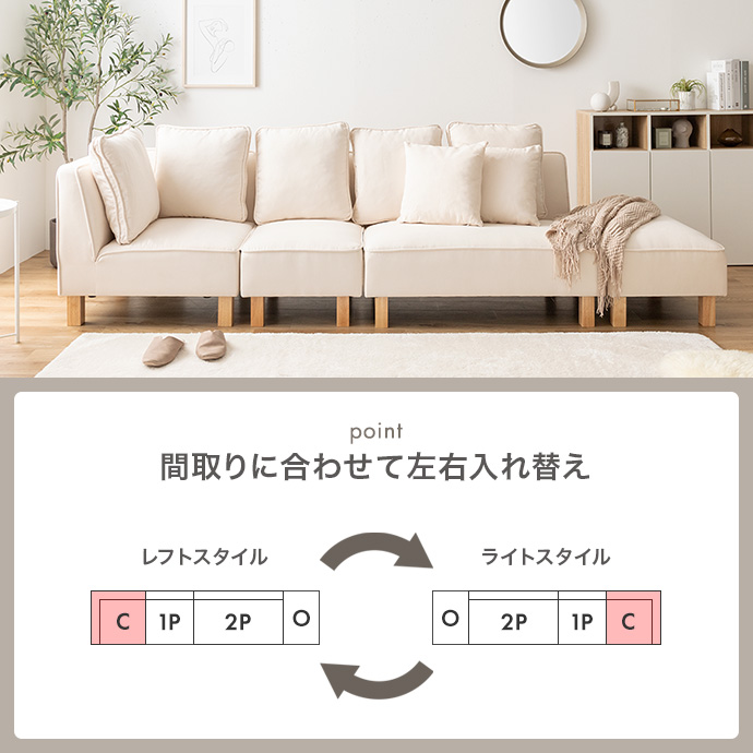 g118060]【単品】Cindy オットマン スツール | 家具・インテリア通販は
