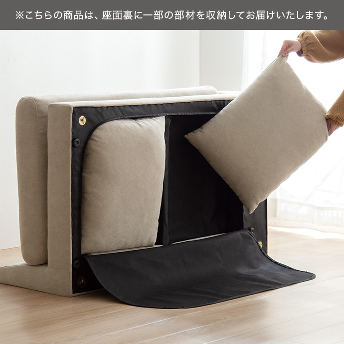g118029]【2点セット】オットマン付き2人掛けカウチソファ 2人掛け