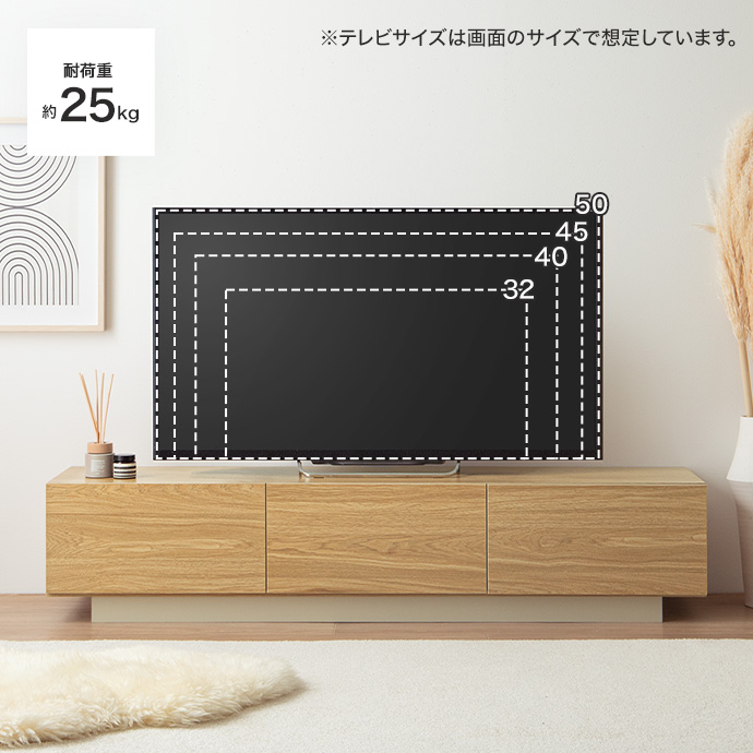 g134092]【幅150cm】Pom 引き出し付きテレビ台 ローボード | 家具
