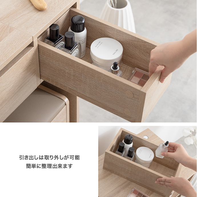 g138012]【幅50cm】Qure コンパクトドレッサー ドレッサー | 家具